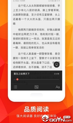 篮球下注app官网